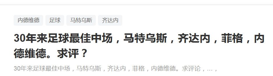 他带领球队参加了欧冠，本赛季他在联赛中遇到了困难，在欧冠死亡之组最后一轮出局，但他正在重建一支球队。